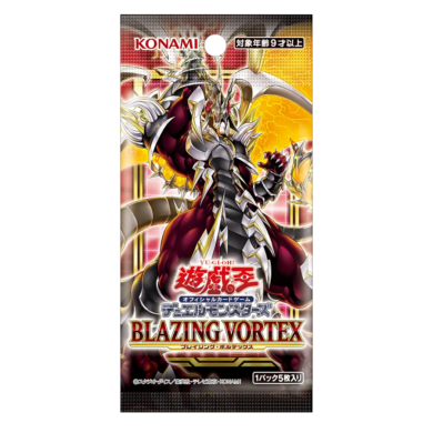 YGO - Ancient Guardians - Special booster pack (eng)